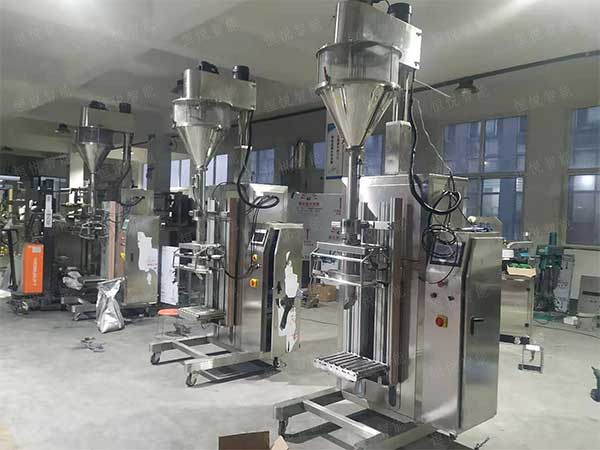 自动定量称重25公斤超微粉草莓社区网址的新地址