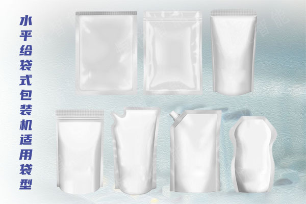 小型给袋式草莓社区网址的新地址袋型效果显著