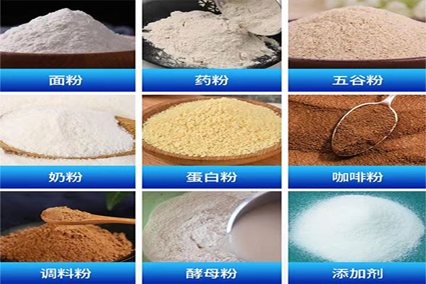 调味品草莓社区网址的新地址应用方向