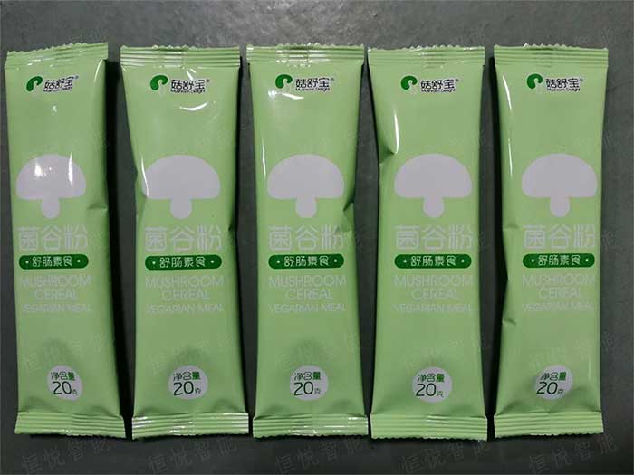 粉剂全自动草莓社区网址的新地址样袋