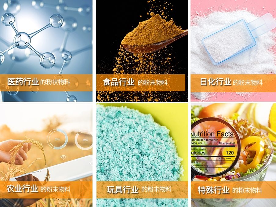 粉末自动草莓社区网址的新地址适用范围 粉末自动草莓社区网址的新地址适用范围