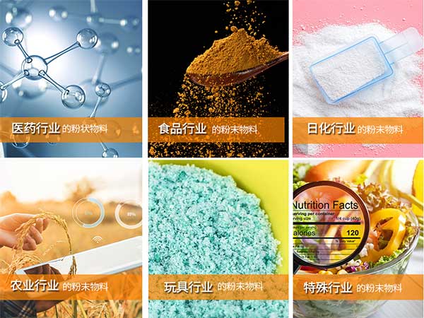 粉剂草莓社区网址的新地址适用范围