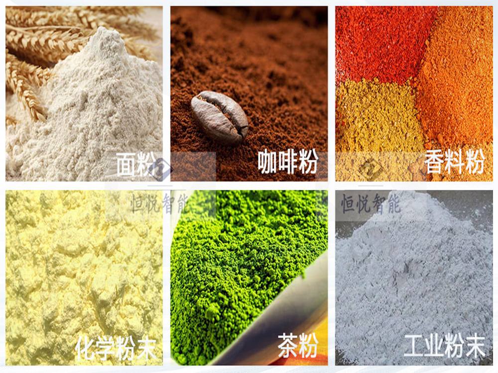 粉剂定量草莓社区网址的新地址适用范围