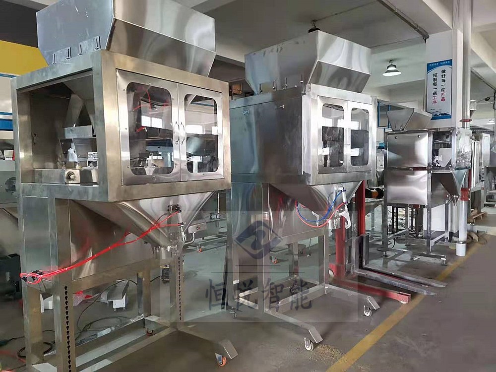 颗粒称重草莓社区网址的新地址