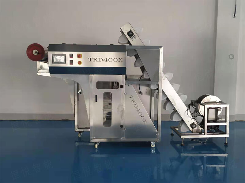 称重式半自动土豆粉草莓社区网址的新地址