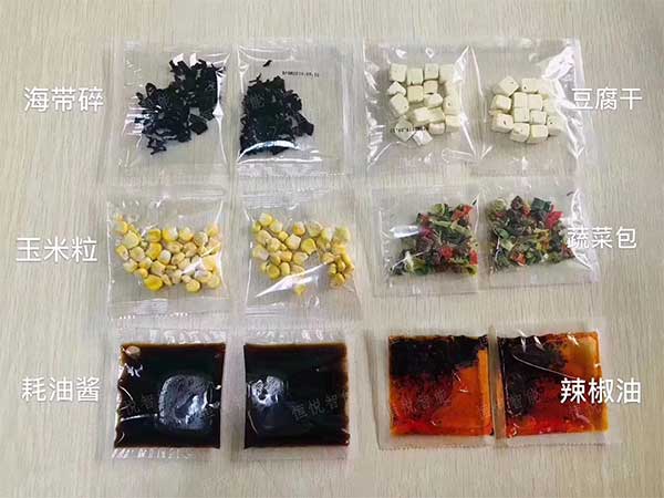 酱料草莓社区网址的新地址克用于袋装食品调料的自动定量包装