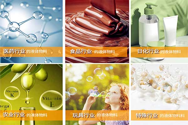 全自动液体草莓社区网址的新地址适用物料行业范围