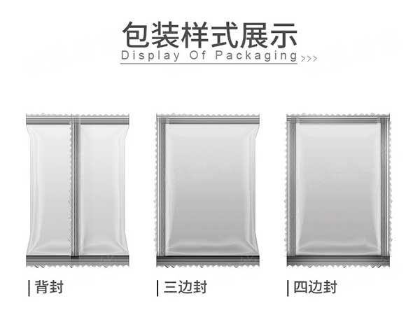 立式草莓社区网址的新地址与给袋式草莓社区网址的新地址袋型样式的区别及选型