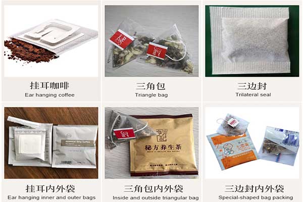 尼龙三角袋泡茶草莓社区网址的新地址可采用的包装材质