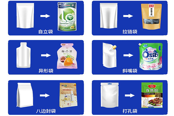 草莓社区网址的新地址袋型设计多样化